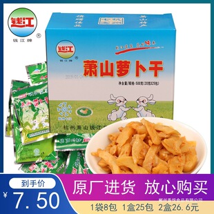 �X����ʒɽ�}����25��500���خaС���b�Y�������̲���˼�ʳ