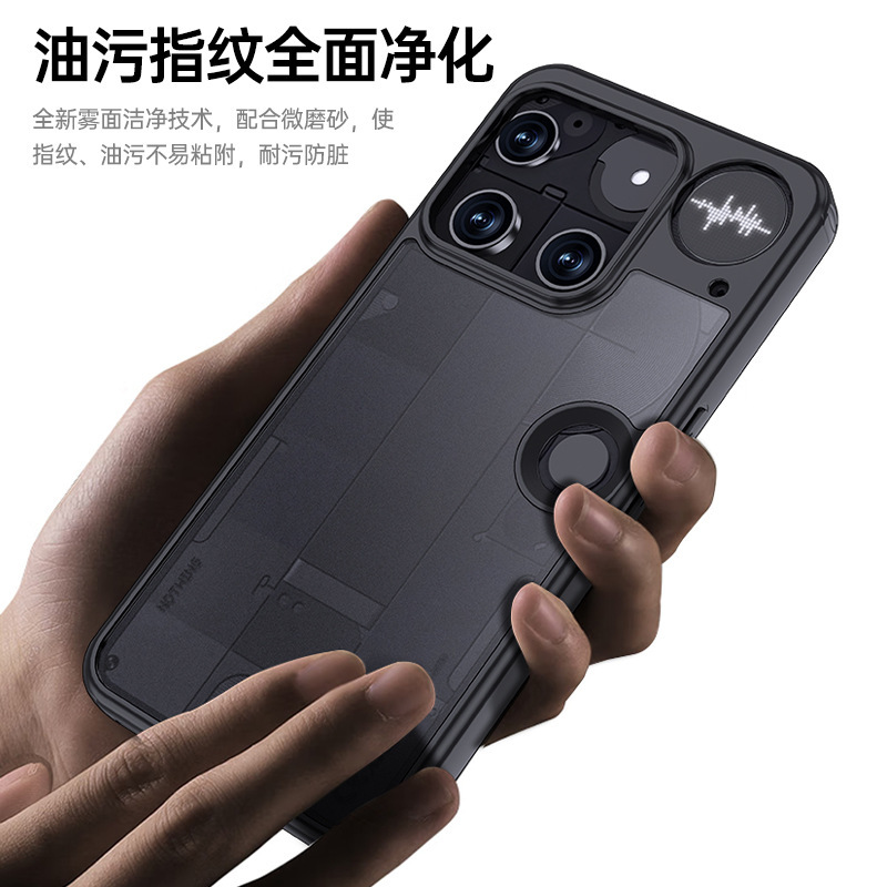 适用Nothing3手机壳护甲冰晶磨砂磁吸肤感NothingPhone3手机壳|undefined