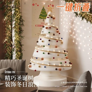 Props Arrangement Foldable Decorative Paper Christmas Tree Paper-Like Large Scene Atmosphere Christmas Tree Christmas Metabo