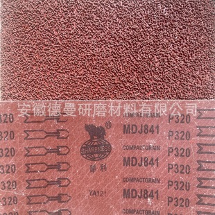 Sharp BCY71 Silicon Carbide emery cloth roll rubber sole polished emery cloth roll sharp MDJ841 stacked abrasive belt