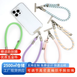 手机挂绳;手机挂件;饰品配件