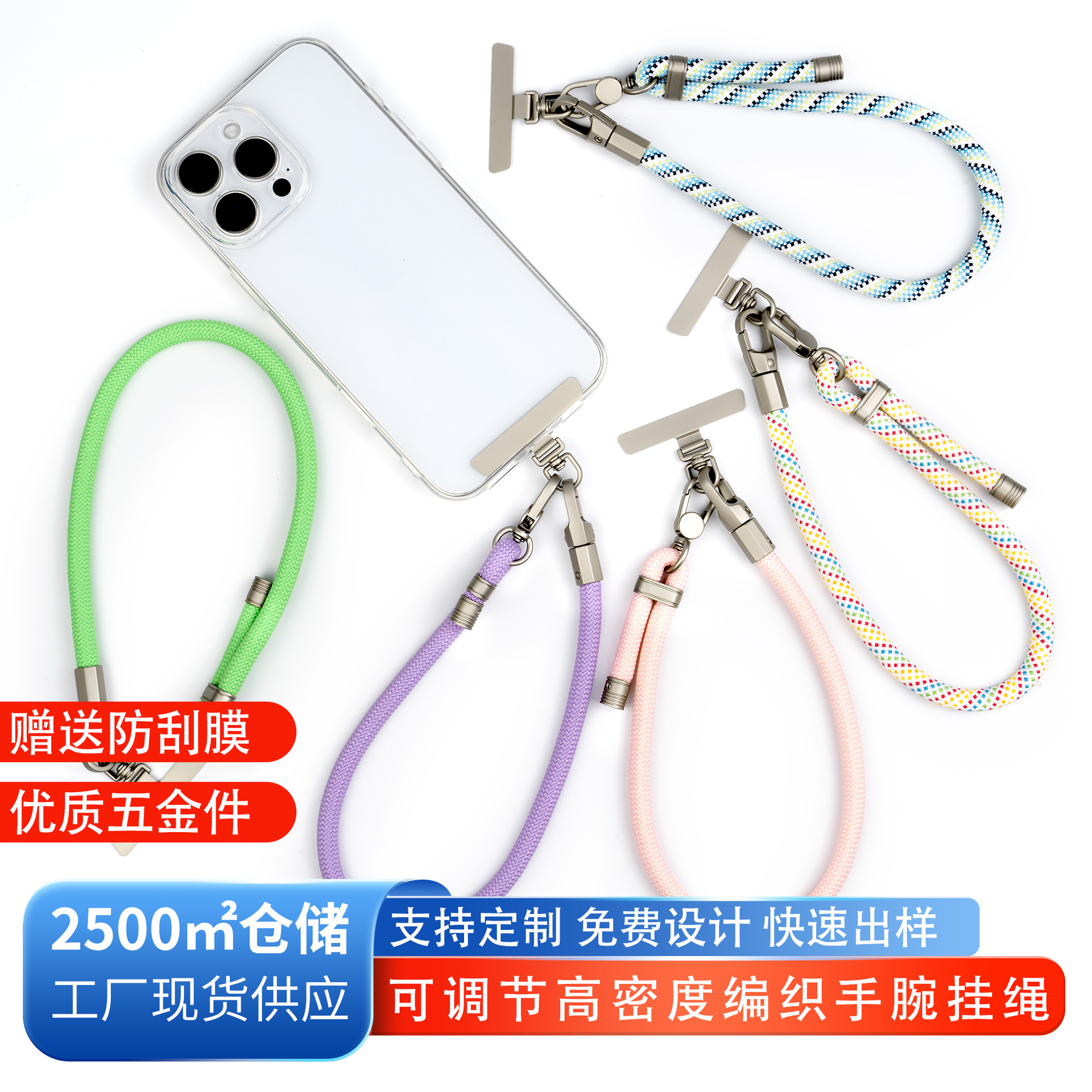 锌合金挂扣高密度编织加粗手机挂绳手腕短绳现可长度防盗设计挂脖