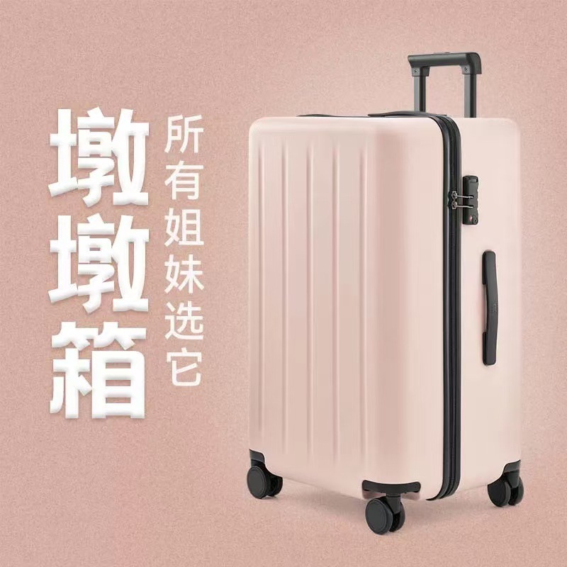 90分同タイプのスーツケースのスーツケースに適用されます。