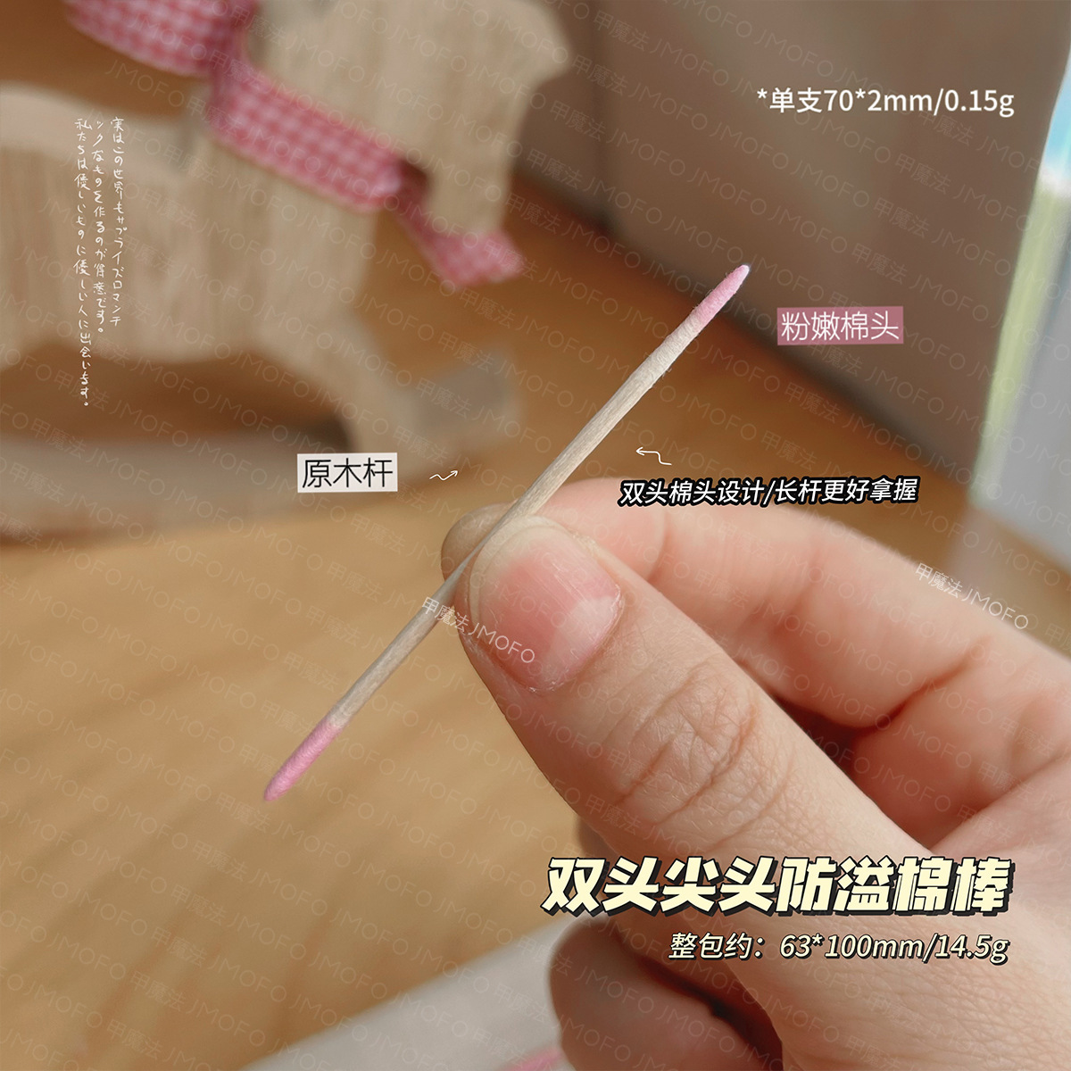 Herramienta de limpieza de uñas de algodón antiderrames rosa, cabeza pequeña y fina para la tienda de uñas, limpieza de algodón afilado multifuncional especial