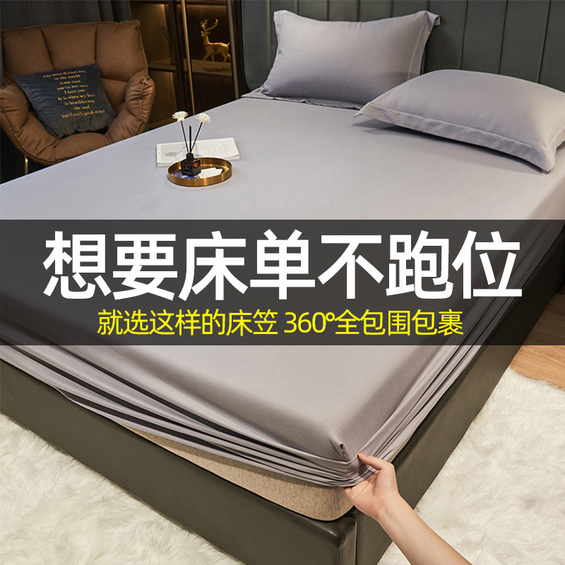 Mattress Cover Fully Wrapped Washed Cotton Color Fitted Sheet Single Piece Bed Cover Dust Cover Bed Sheetss Protective Cover Bag Breathable and Comfortable