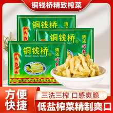 ��Ʒ�~�X��ե��60��30�˰��]�|���W����ͯС���b�̲�ե����Ҧ�خa
