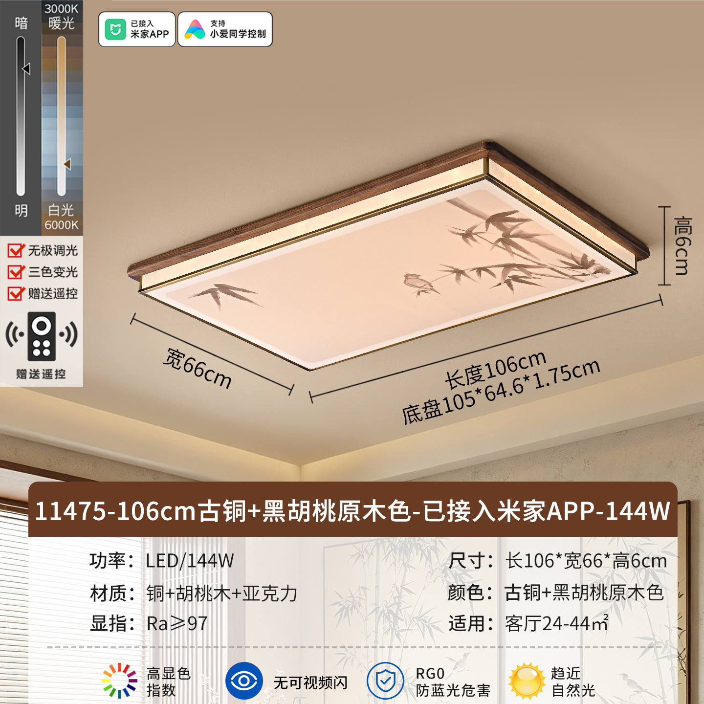 Estética de la dinastía Song 2026 nuevo estilo chino Zen estudio comedor sala de té lámpara de techo dormitorio 536L