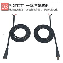 纯铜0.3平方dc电源线公母头12V3A直流线连接线dc5.5×2.1公头母头