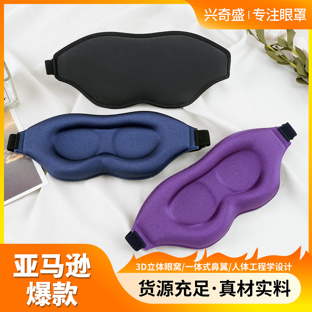 Venta caliente transfronteriza máscara de ojo en 3D negra sin presión máscara de ojo transpirable cuenca de ojo profunda máscara de ojo para dormir juego de cuatro piezas al por mayor