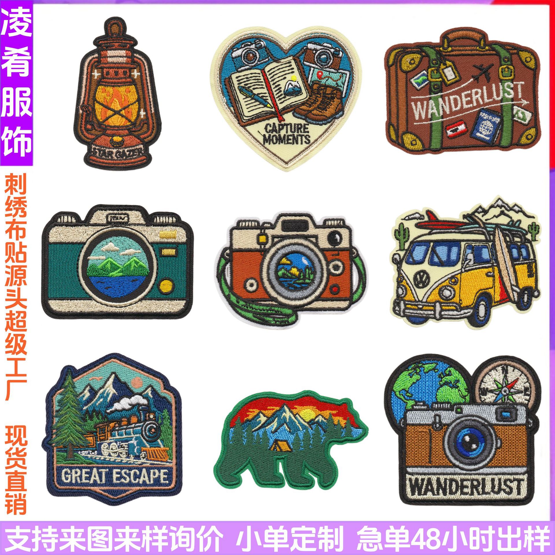 Retro camera for traveling for camping