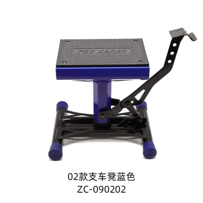 CAKEN cross-country motorcycle modified: Motorcycle Safety Supplies - 02-blue-shorter