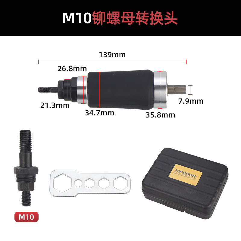 일회용 전동 램 헤드(M10)] 플라스틱 상자