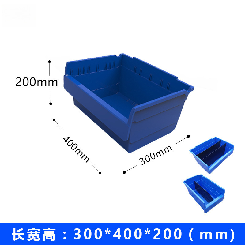 300*400*200 기본 파란색에는 구분 기호가 포함되지 않습니다.