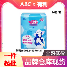 �߶ȿ��g�l����275MM10Ƭ����ϵ�нz��ҹ�ñ������������l0431