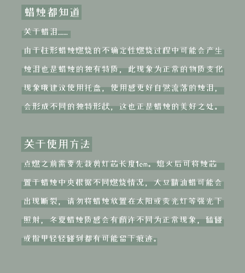冰淇淋蜡烛_19.jpg