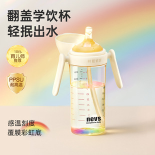 NEVS���w��ƿPPSU��ƿ�냺����������ƿ10����һ1�q3�q�ʺ�