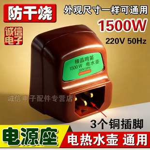 �ˮ�����1500W�~���_��ˮ���Դ�����ӟ�l��ܜؿط��ɟ�