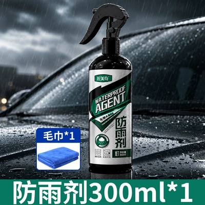 Glass agent for Car Windshields, Anti-Rain and - rainproof-agent-300ml1towel1
