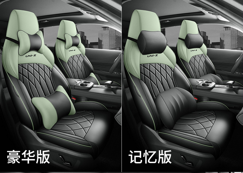 2025 1.5t Premium Changan Uniz Car Seat Cover Fully Surrounded Perforated Leather Car Seat Cushion
