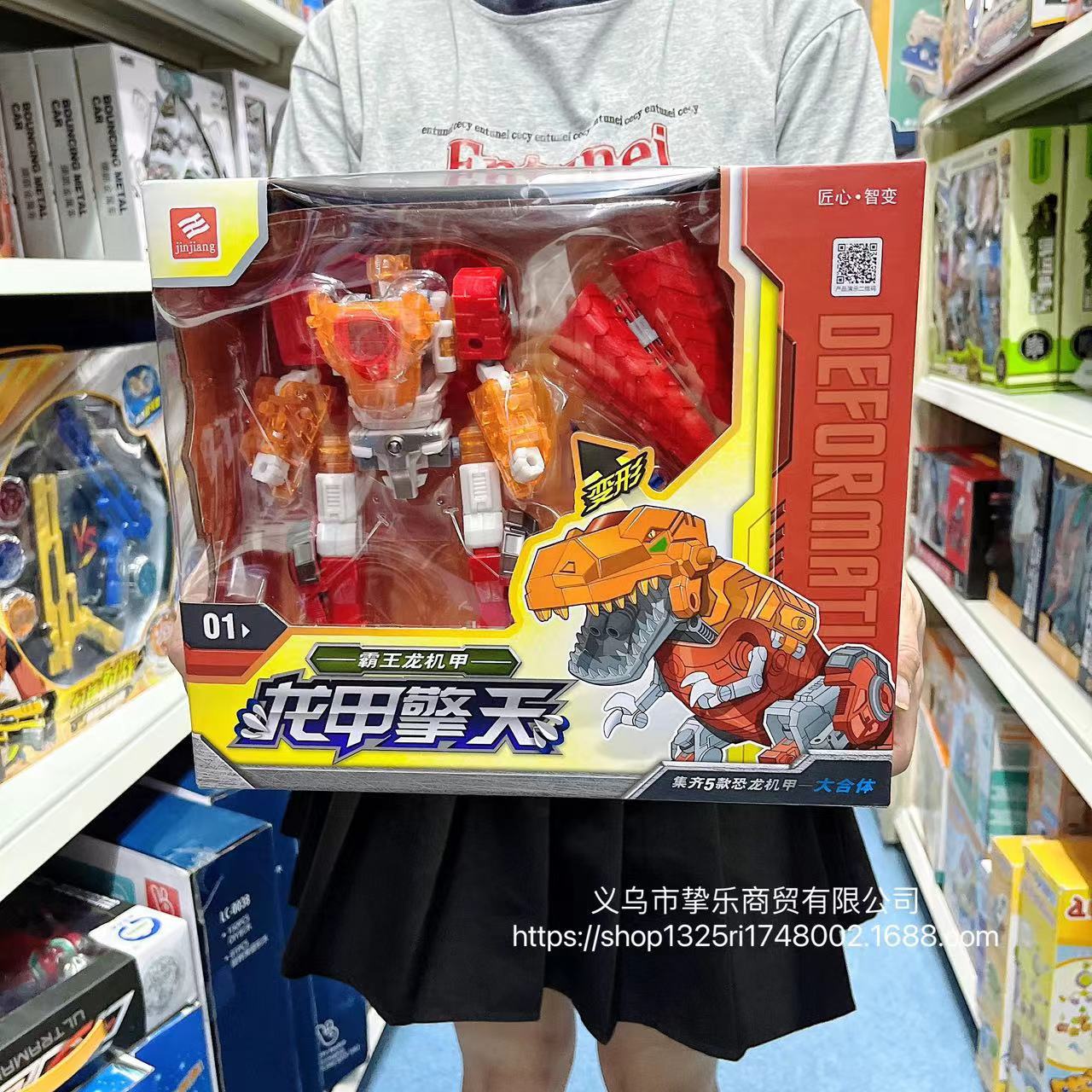 详情图