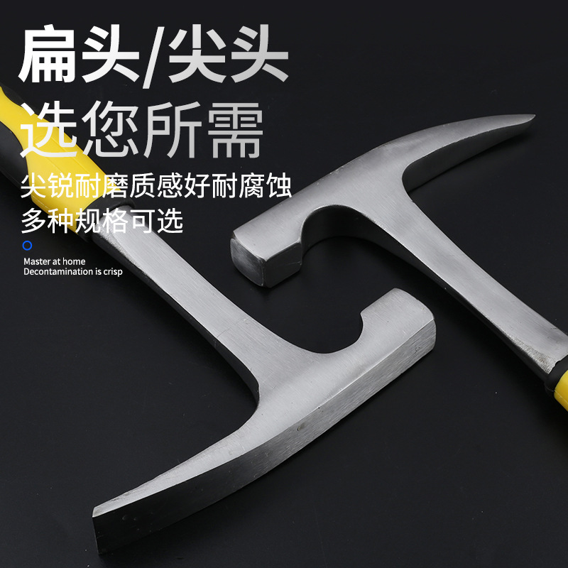 Geological exploration hammer sheet metal hammer multifunctional emergency pointed flat head mountaineering quarrying mining hammer