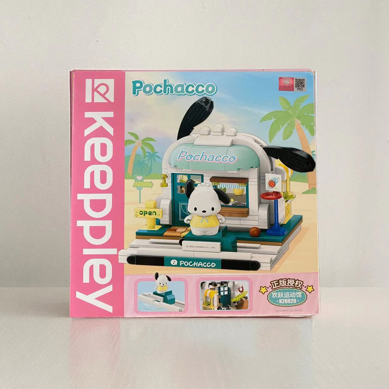 Sanliou bloques de construcción 20801-22hellocotty gato Yugui perro niña ensamblado regalo de decoración de Juguetes