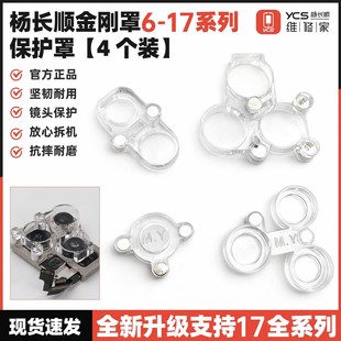 ���L����]Mr Yang������6-17ϵ�з��m�����֙C�z���^�S�ޱ��o��