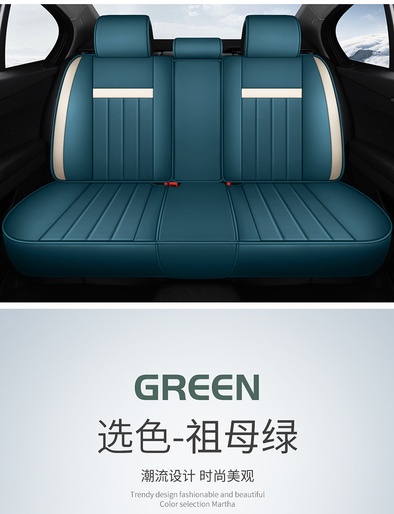 Cross-Border E-Commerce Car Seat Cushion, Universal One-Piece Headrest Cover for All Seasons, Full Leather, Fully Enclosed Car Cover, Four-Season Seat Cover