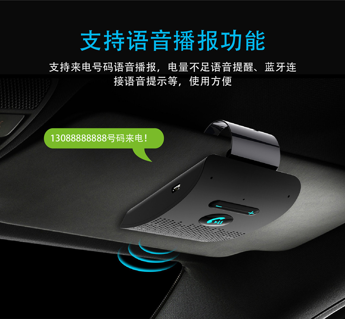Sp09 Sun Visor Car Hands-Free Bluetooth Call System V5.0 Wireless Hands-Free Call One-To-Two Bluetooth Call