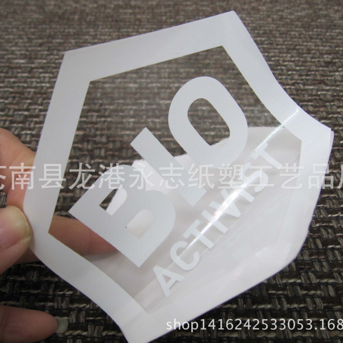 pvc彩色不干胶标签透明贴纸铜版纸卷筒不干胶标签PET防水防嗮标签