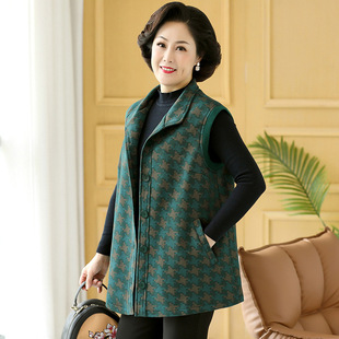 286 Vest