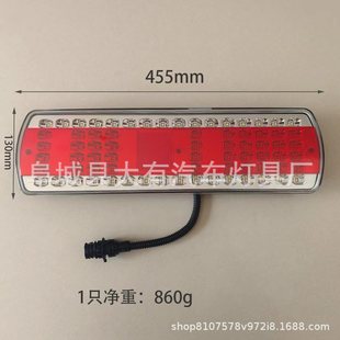 Cross-Border Truck Rear Turn Signal Tail Light 24V Russian Kamaz Tail Light Gaz Led