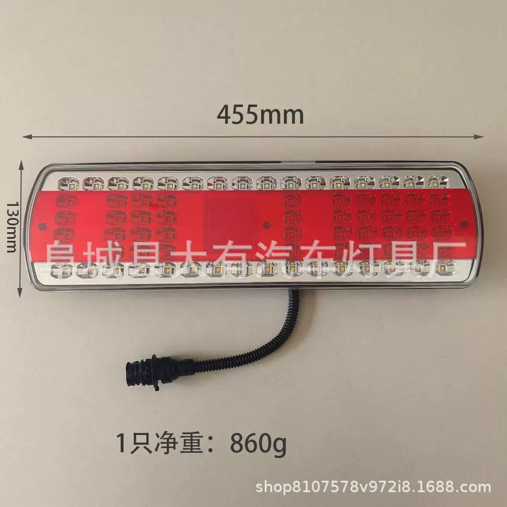 跨境货车卡车流水转向后尾灯24V俄罗斯卡玛斯KAMAZ尾灯 GAZ LED