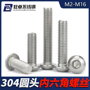 304���P䓰�A�^�������ݽzM2-M16 �A���P�^�����������˨