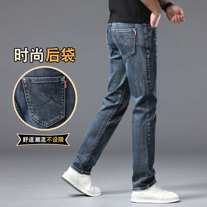 韩版2025男生牛仔裤直筒轻奢男款弹力高端潮流长裤刺绣复古裤子冬