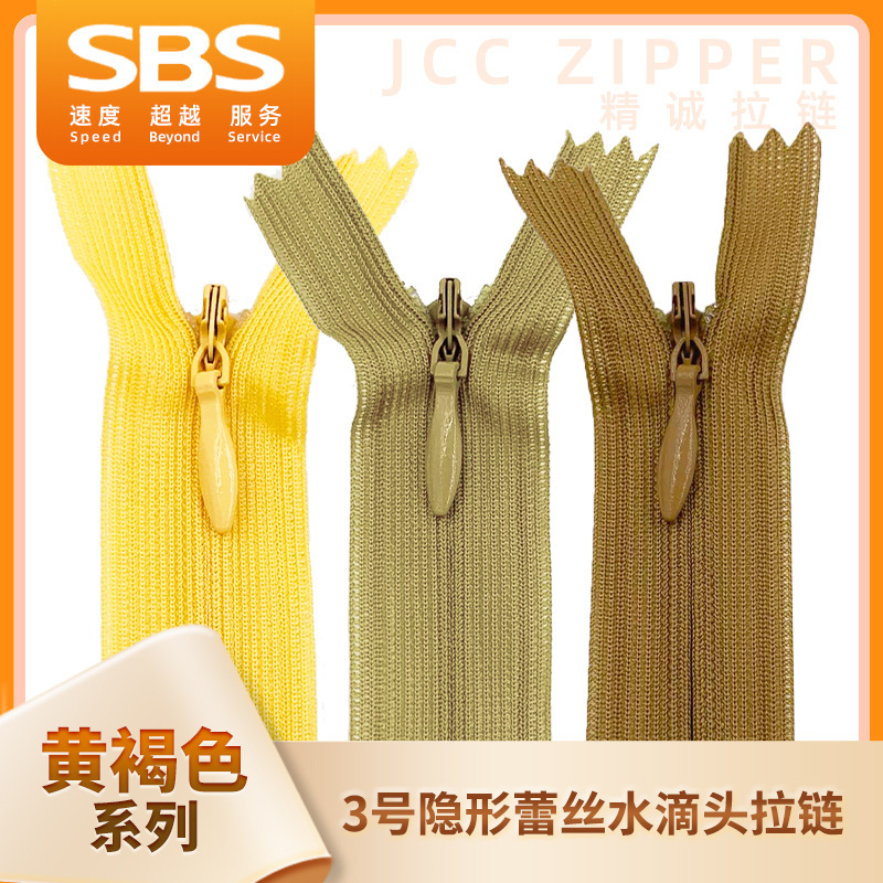 sbs yellowish brown Series No. 3 invisible mesh side water drip zipper dress half culottes pillow zipper in stock