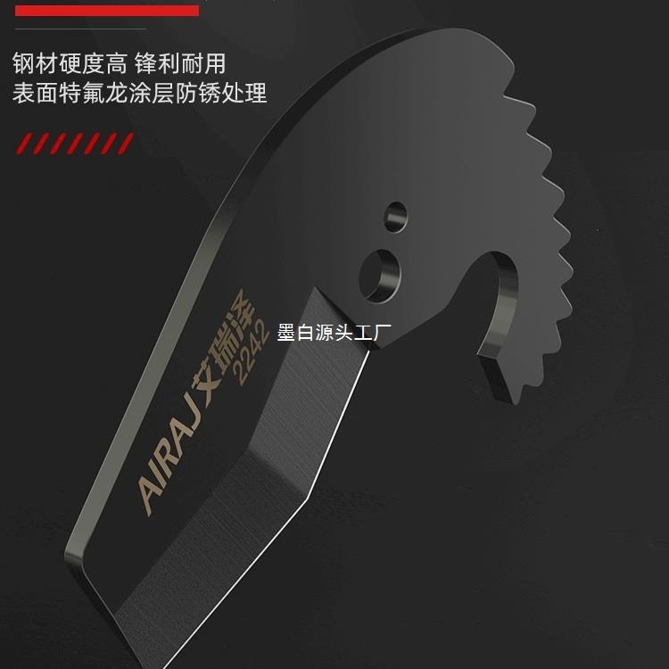 Arrizo ppr ハサミプロフェッショナルチューブカッター電線ホットメルト水道管切断ツール pvc luoyuan|undefined