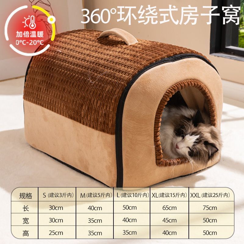 猫窝四季通用冬季保暖可拆洗狗屋小型犬中型犬封闭式狗房宠物用品|undefined