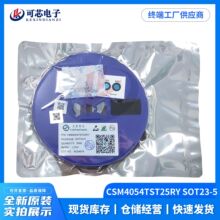 CSM4054T о��΢ SOT23-5 ﮵�س��оƬ 600MA ��ط��ӱ���