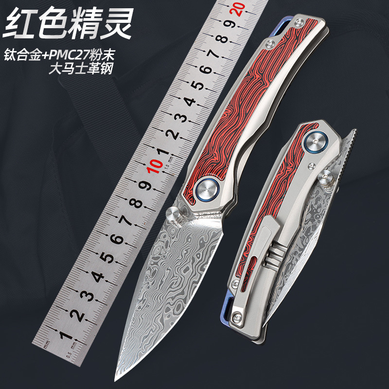 厂家直供PMC27瑞粉大马士革折刀钛合金收藏小刀CNC创意刀具礼品刀