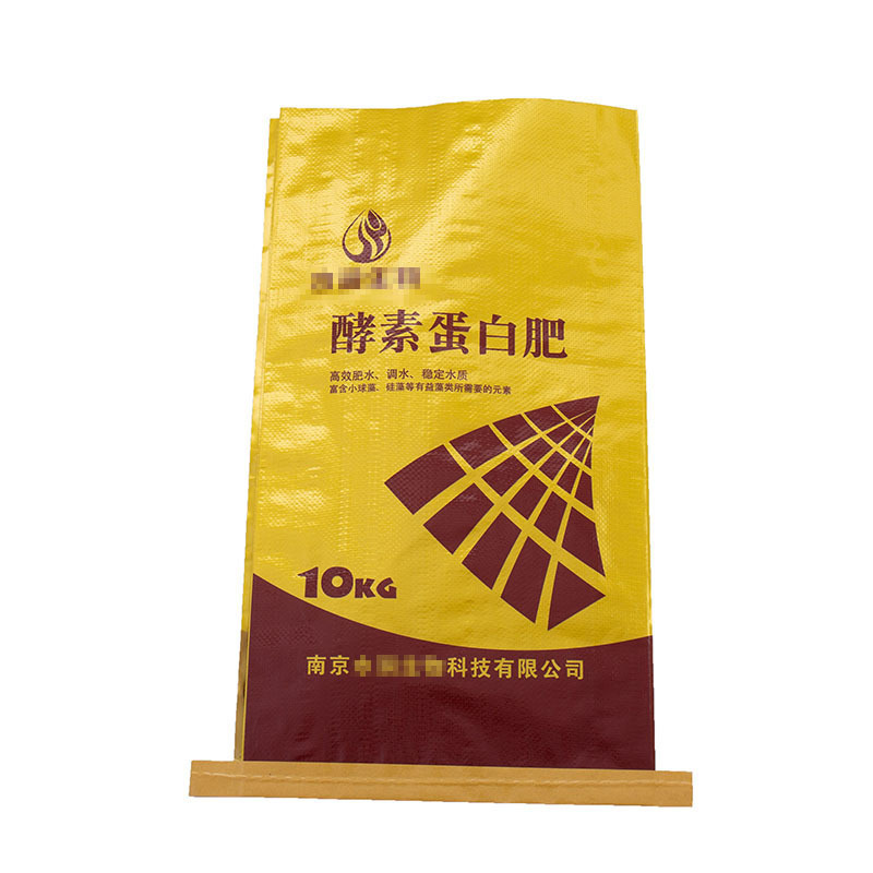 覆膜防水酵素蛋白肥复合编织蛇皮袋快递收纳搬家服装打包包装袋