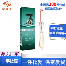 交悦3代涨潮水夹吸蠕动喷水高潮液房事调情润滑油快感液情趣用品