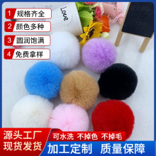 �F؛���l3-9cm��ɫë��diy�q��耳׿ے��������ЬñС�����b�