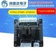 TSSOP20STM32 STM8S 8L N76E003 MS51FB9AE yԇd