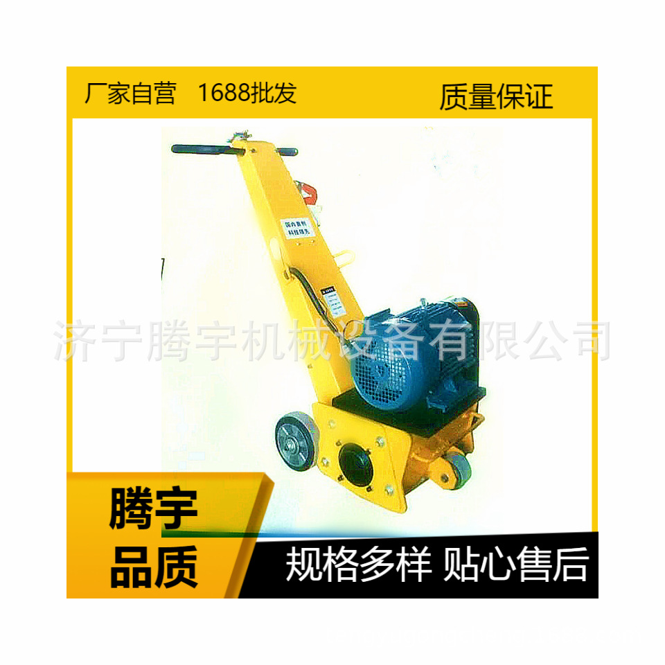 厂家批发电动马路铣刨机  手推式路面铣刨机小型高效耐用机械