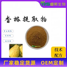 �㙴��ȡ��10:1-50:1 ˮ��ʳƷ��ԭ�Ϸ� șʳͬԴ ����۬F؛