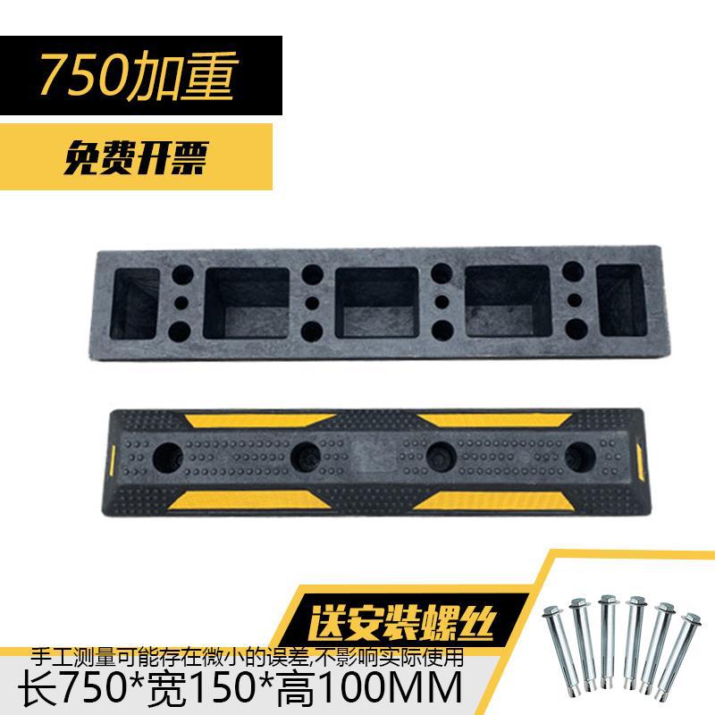 750 확장 및 가중치 버전 [하나 구매 시 하나 무료 및 나사 제공]