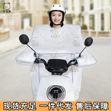 万吉熊2026新款电动车挡风被防水防晒遮阳罩电瓶车挡风罩四季通用