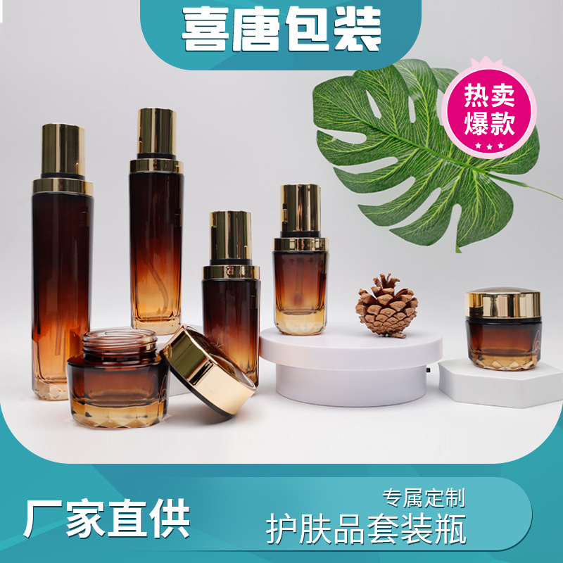 新款玻璃护肤套装瓶压泵水乳瓶精华水瓶精华液瓶面霜瓶50g 30g