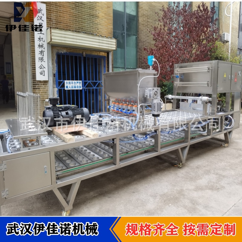 小金碗装甑糕镜糕觐糕晋糕蒸糕桂花糕八宝蜜枣糕灌装真空包装机